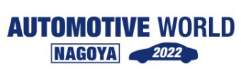 AUTOMOTIVE WORLD NAGOYA