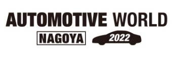 AUTOMOTIVE WORLD NAGOYA